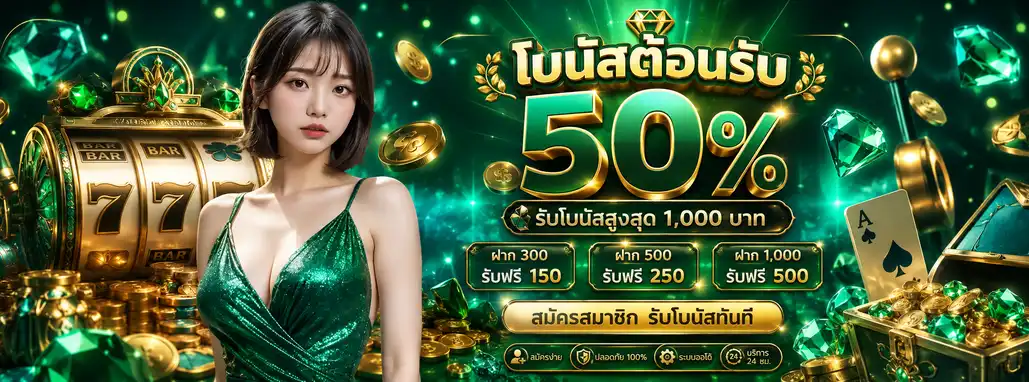 ทางเข้า เอ็กซ์ จี บี คลับ