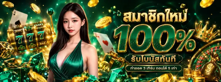 สล็อตเอ็กซ์จีบีคลับ
